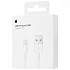 Кабель Lightning to USB Cable (1m) (MXLY2AM)