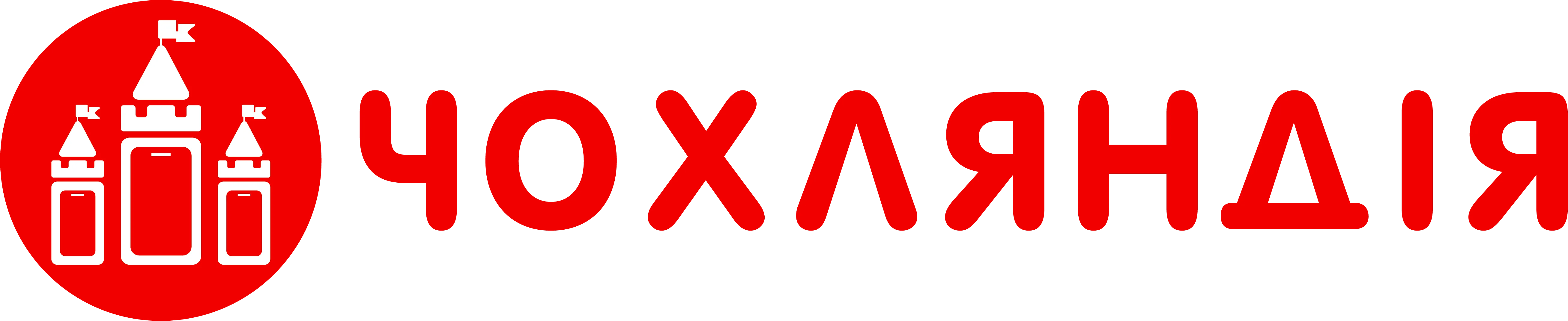 chohlandia chohlandia